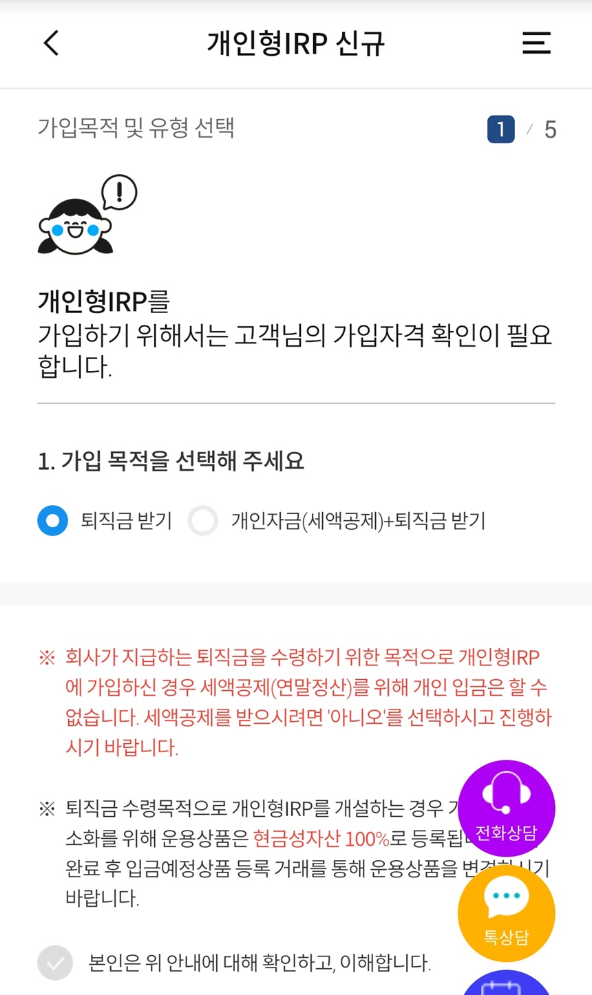 우리은행
