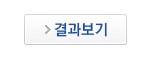 국민연금 수령액 알아보기