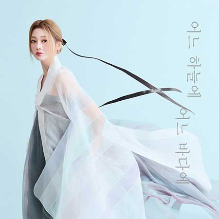 홍지윤---어느-하늘에-어느-바다에