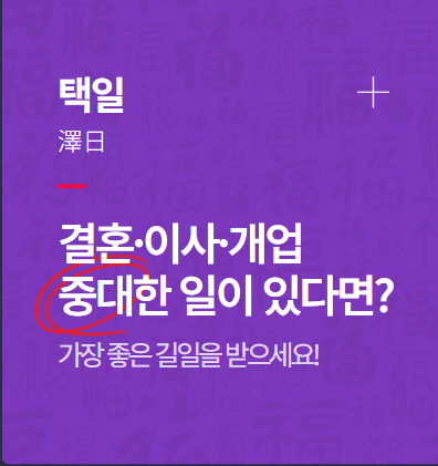 2025아시아경제무료운세보기