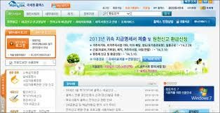 연말정산 미리보기