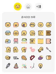 카카오톡 PC버전 다운로드 