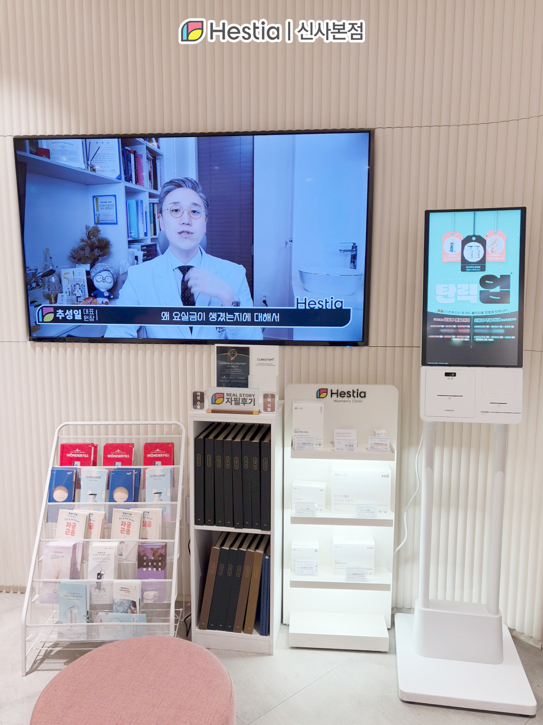 소음순 모양이나 크기 때문에 생기는 문제는?