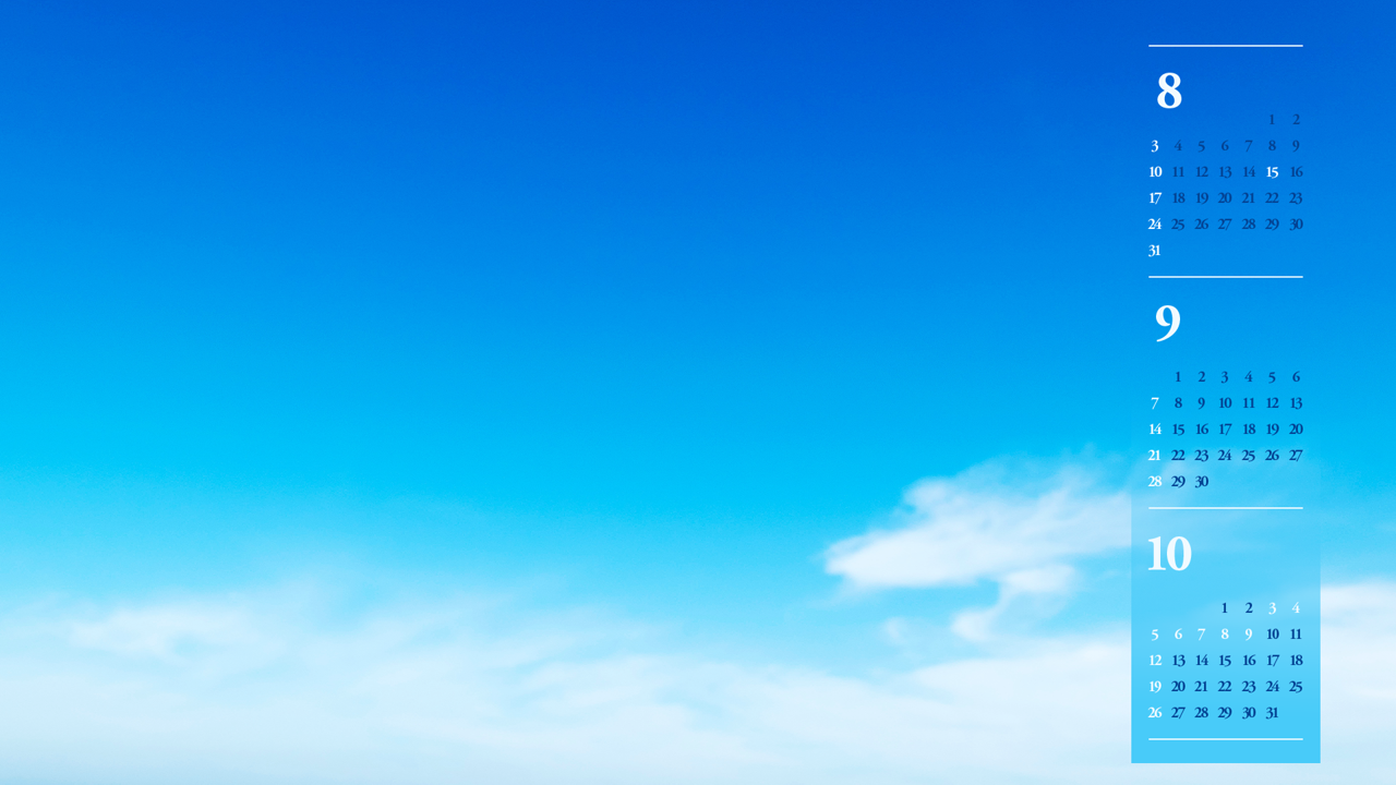 01 파란 하늘 B - 2025년9월 노트북배경화면