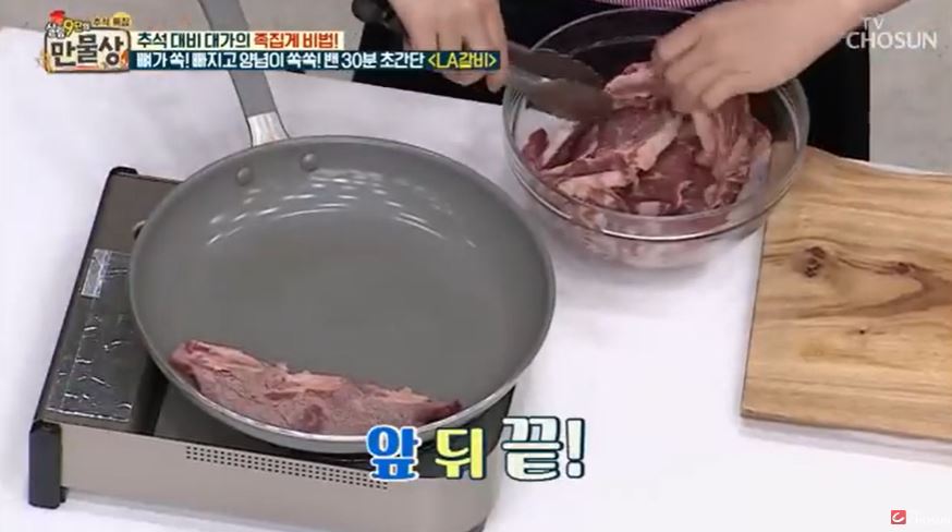 초벌구이 2