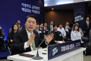 지방시대
지방경제
법인세감면특구
법인세감면
윤석열정부