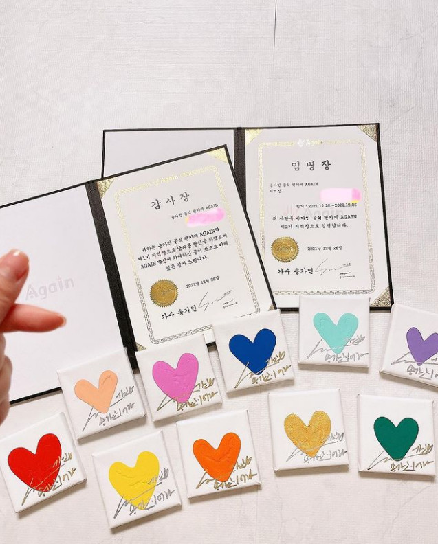 송가인 단독 콘서트 일정 및 장소