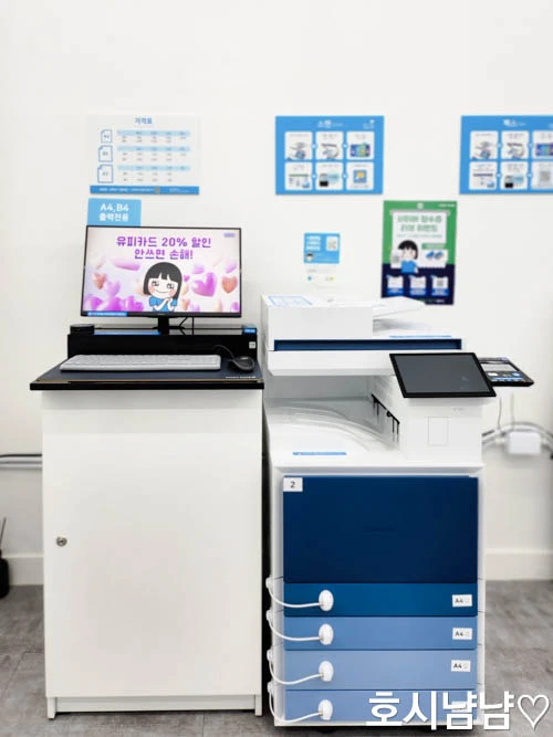 무인 프린트카페 출력용 프린터기 &ndash; 유비카드 결제와 간편 인쇄 시스템