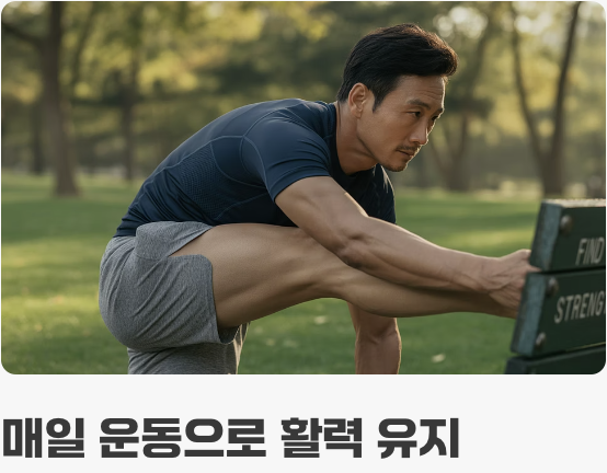 Q. 영포티가 되고 싶은데, 무엇부터 시작해야 할까요?