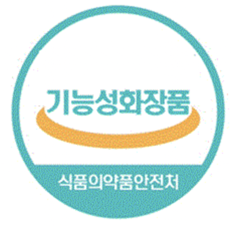 기능성화장품 라벨