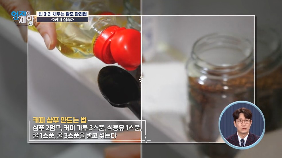 커피삼프 완성