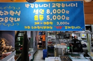 메뉴