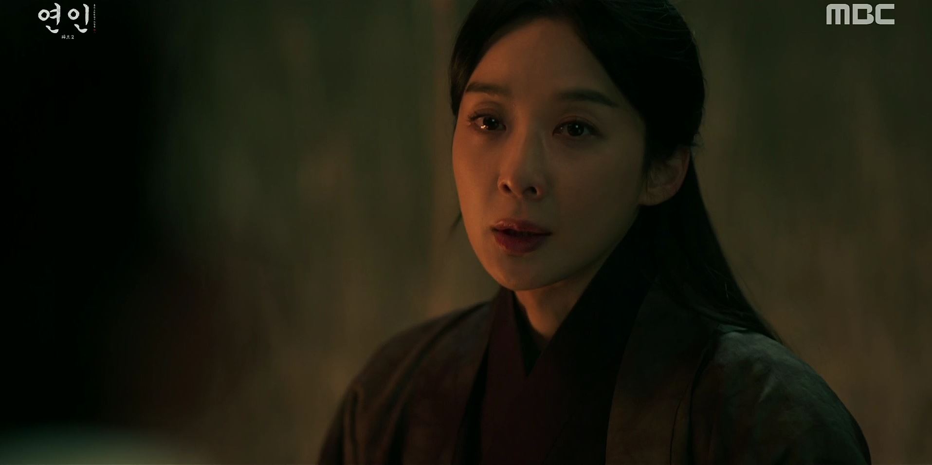 연인_20회