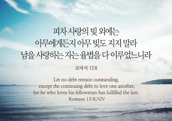 로마서 1장 사도바울의 따뜻한 인사와 복음 전파_1