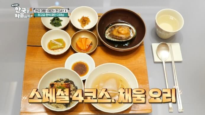 채움요리