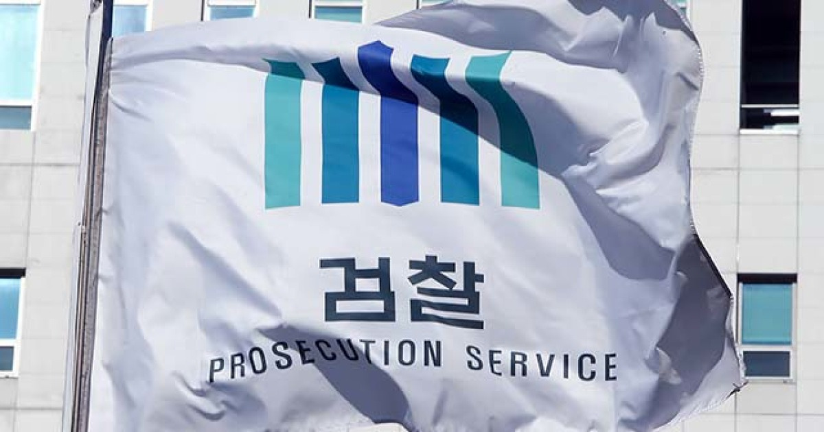 석유화학 담합 기소