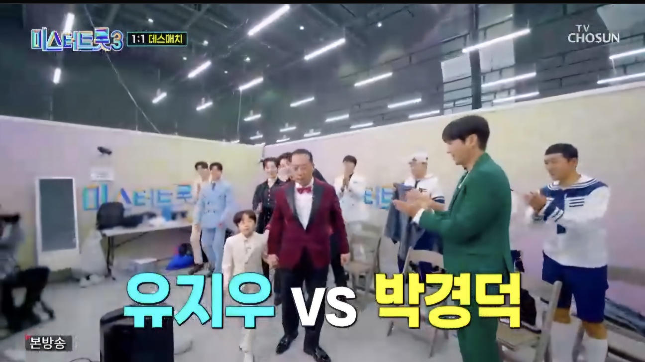 미스터트롯3 5회 다시보기 일대일 데스매치결과 재방송시간