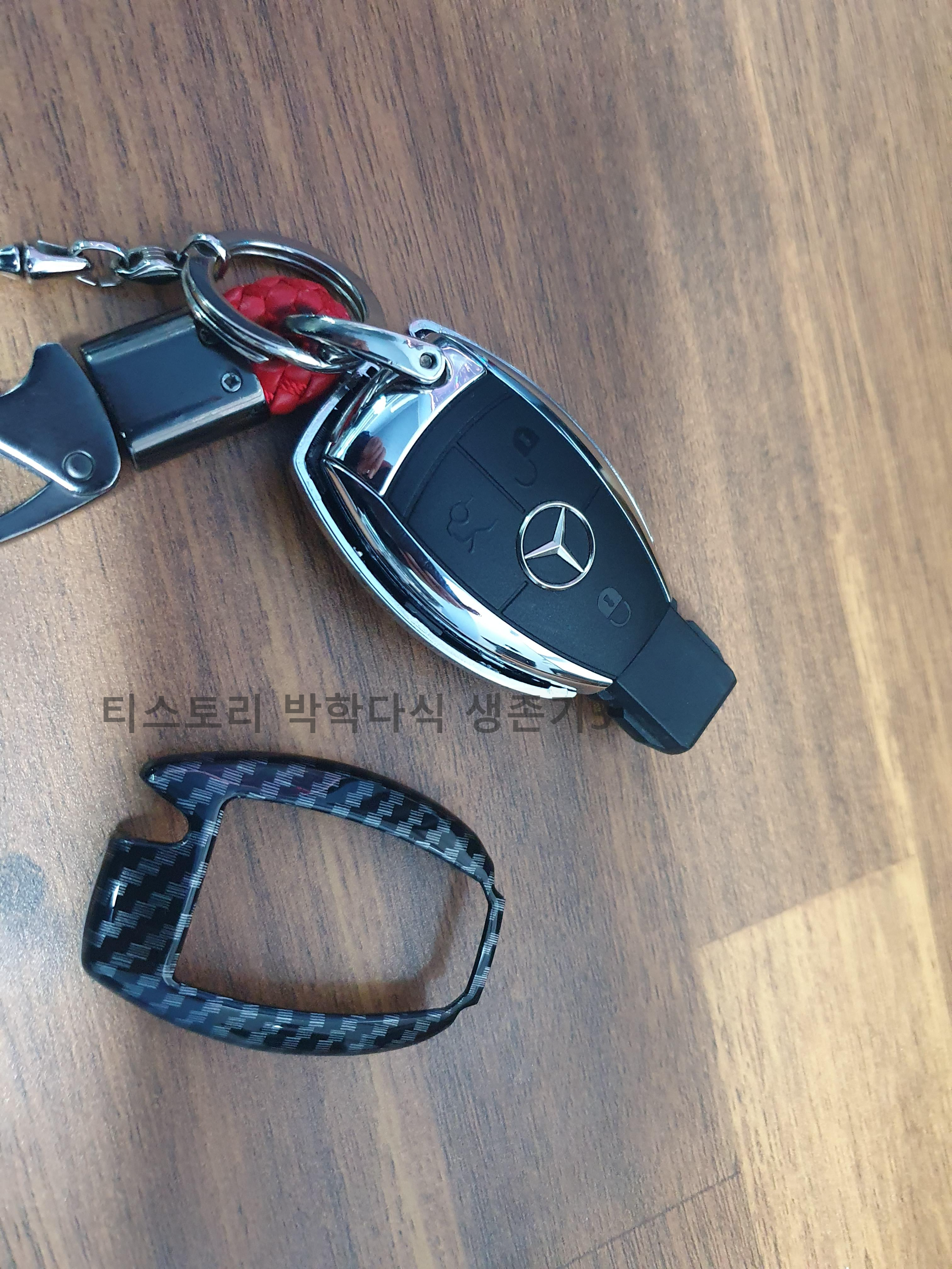 제품을_차키에_결합하는_과정_사진