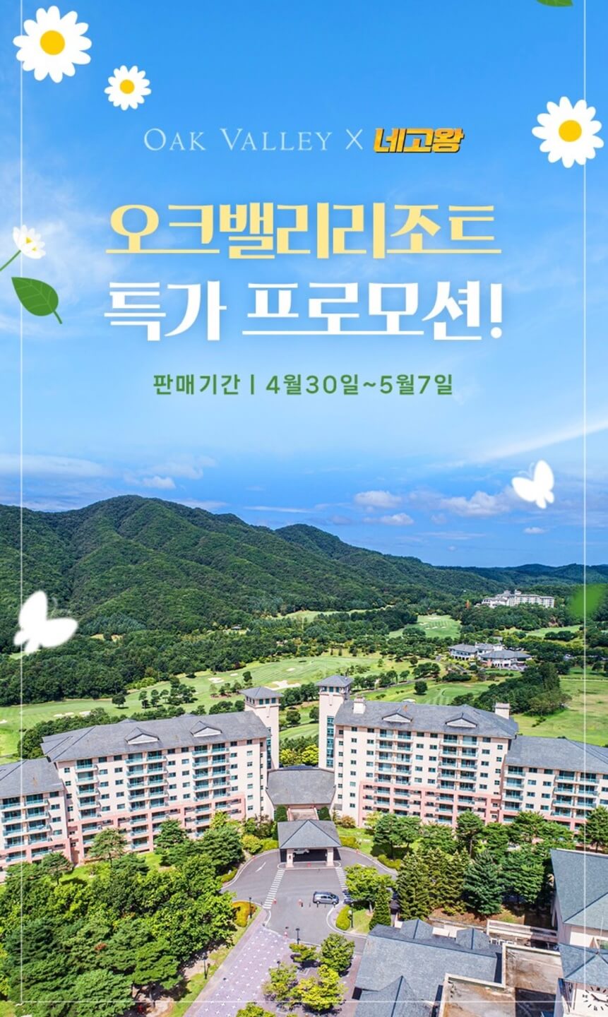 어린이날 선물