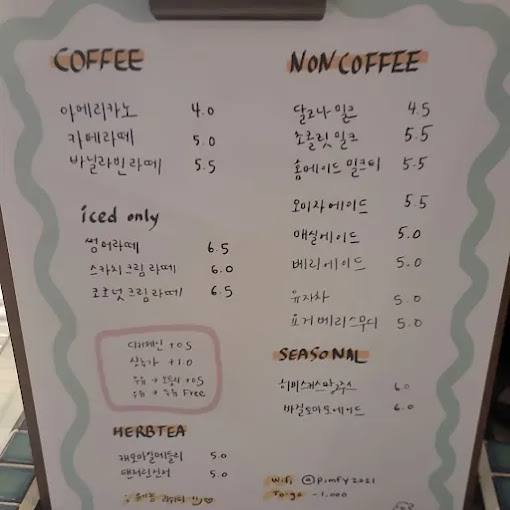 마포 합정 빵집 카페 '핌피'