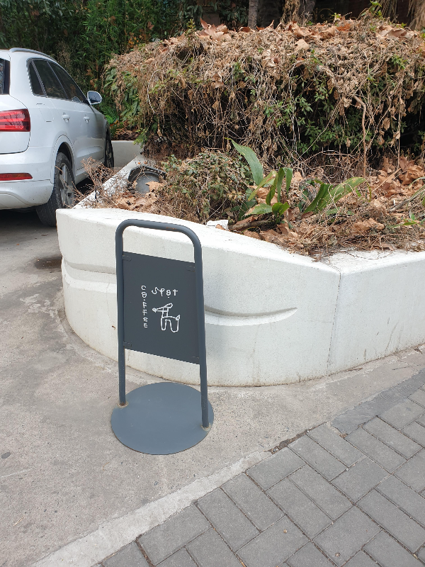 귀여운 강아지가 그려진 작은 COffee Spot 입간판