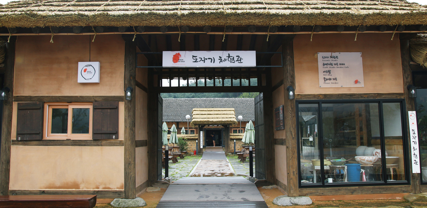 김해가야테마파크 도자체험