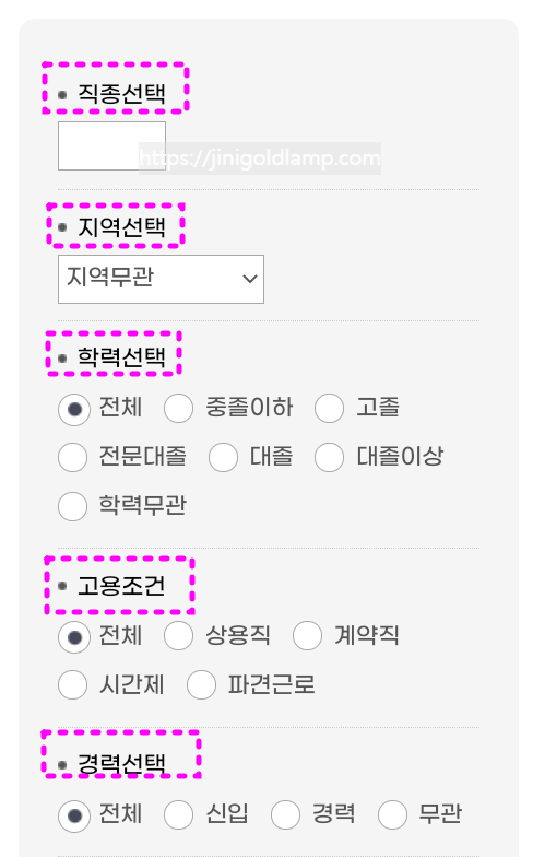 부산-장노년일자리-지원센터