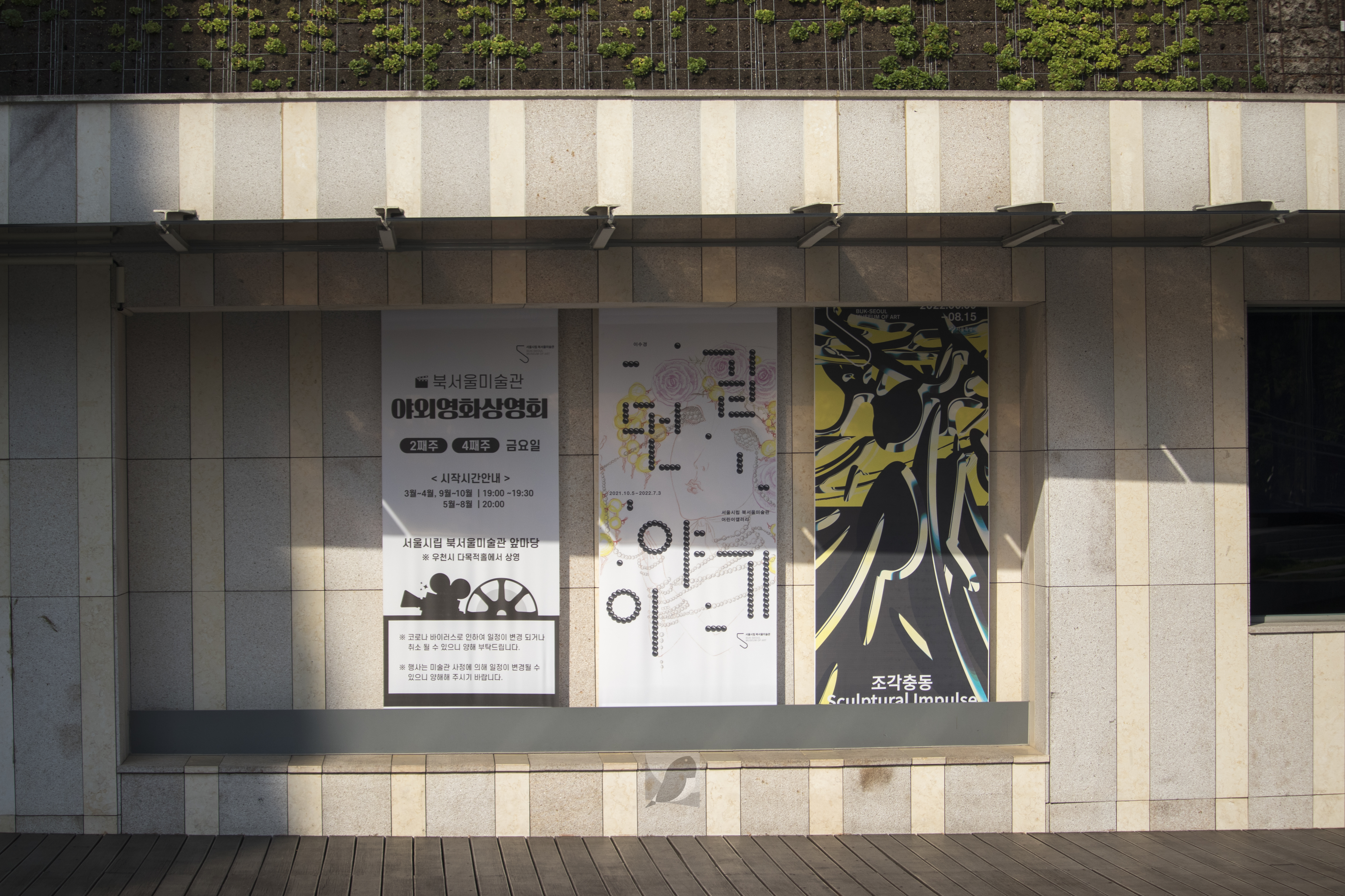 조각충동_포스터