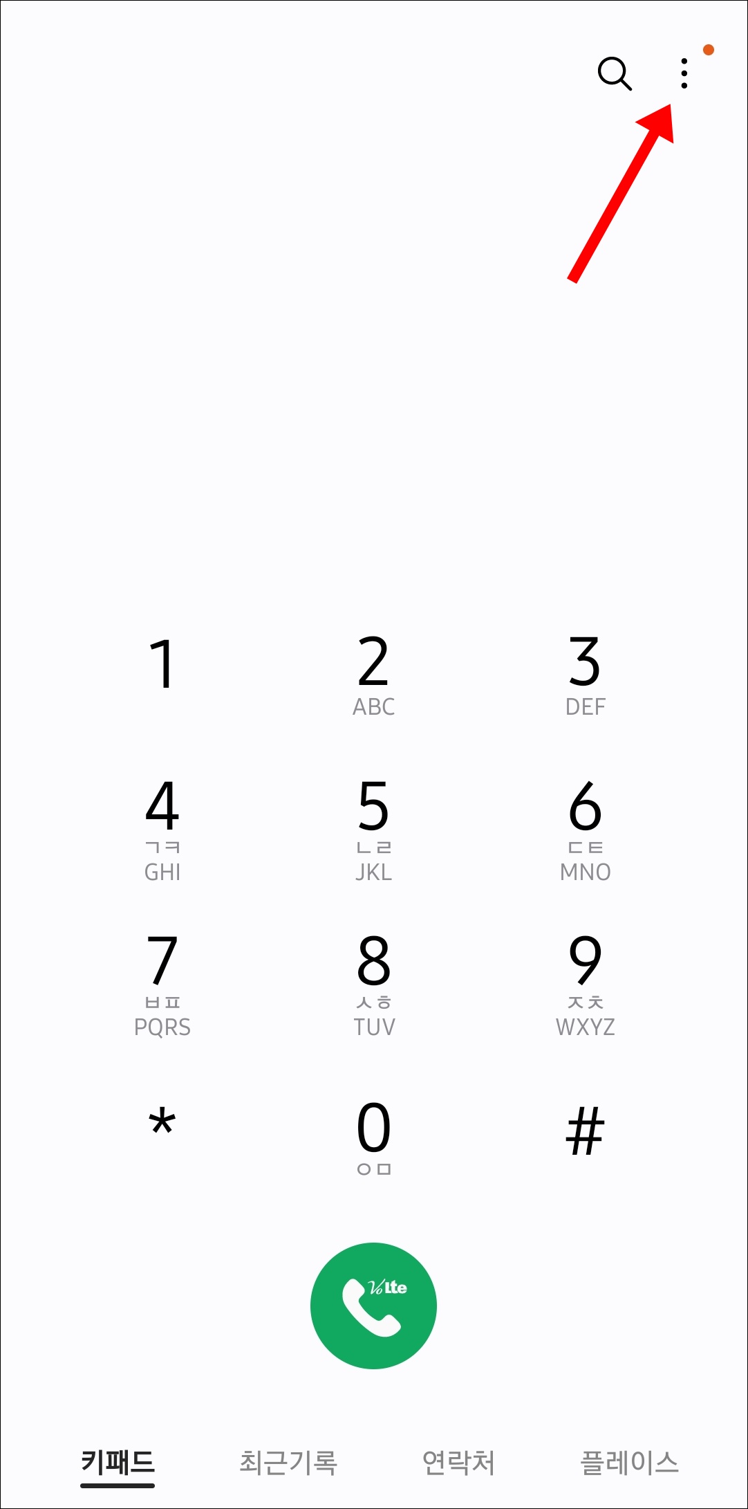 갤럭시 음성 녹음 텍스트 변환1
