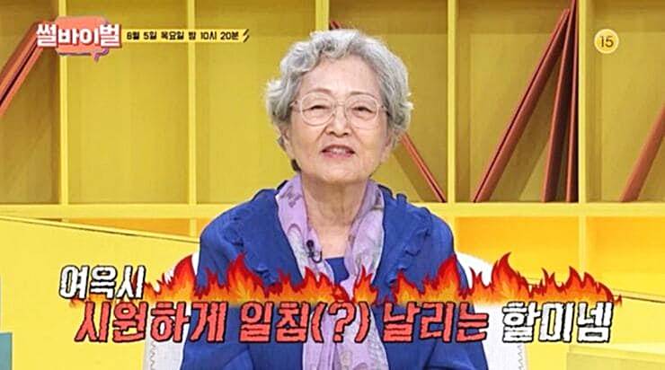 배우-김영옥
