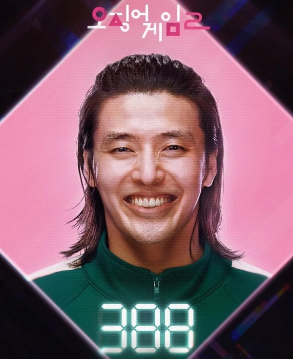 오징어 게임 시즌 2 출연진 