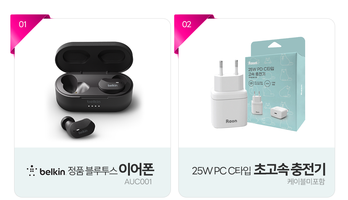 LGT 갤럭시 폴드6 플립 6 사전예약 혜택