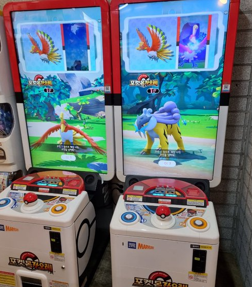 포켓몬-가오레-설치-매장