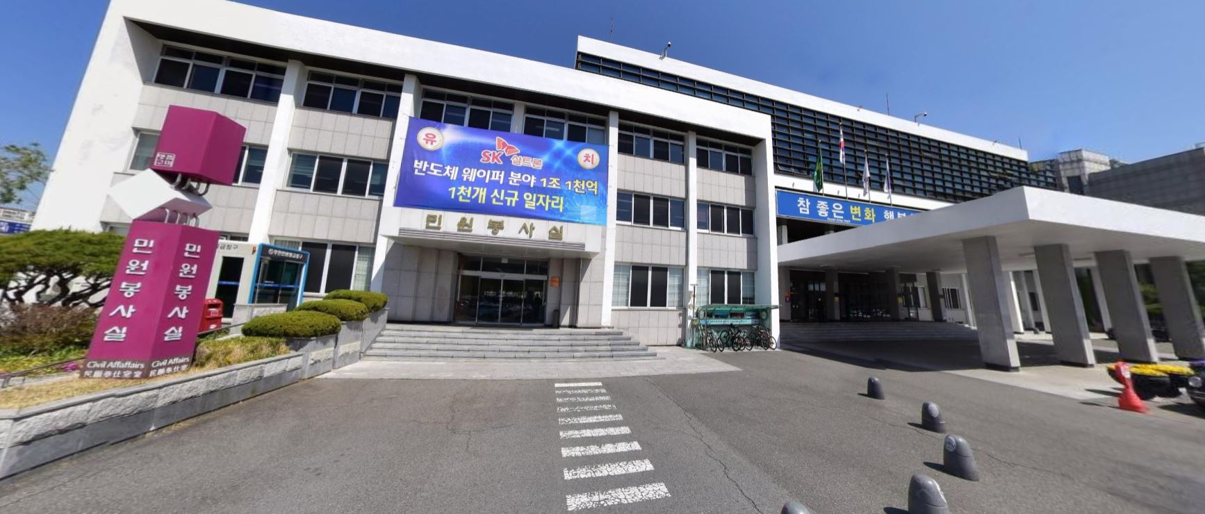 구미시청 여권