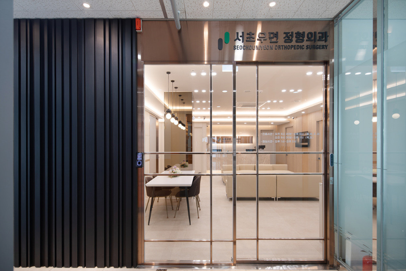 서초구 양재1동 정형외과 유명하고 잘하는 곳 추천 TOP 5