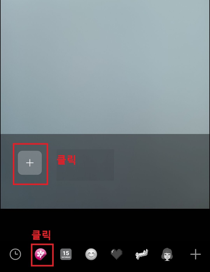 갤러리 아이콘 클릭함