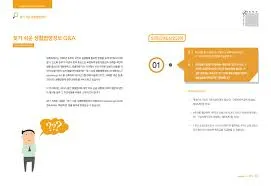 퇴직연금 수령방법