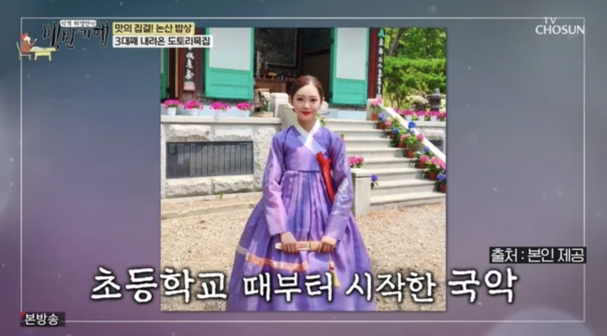 가수 홍지윤 과거