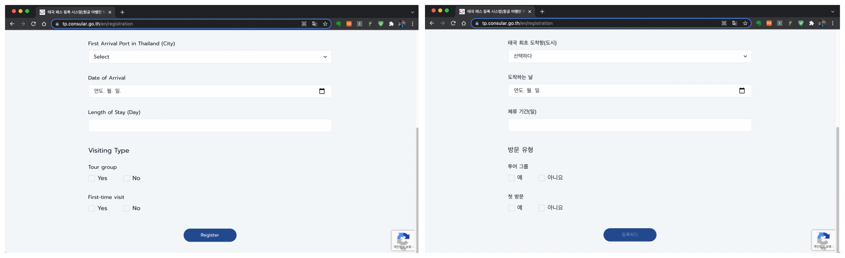 밉국 목적 기재