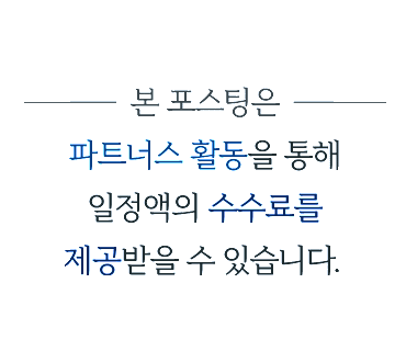 디즈니플러스 무료체험 한달