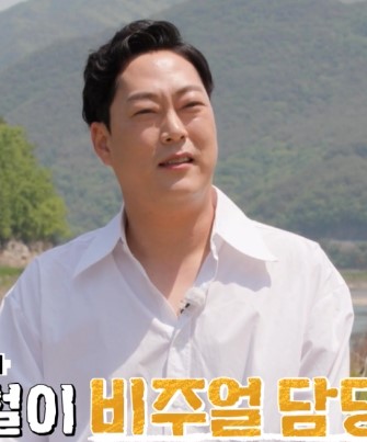 나는솔로16기_영철