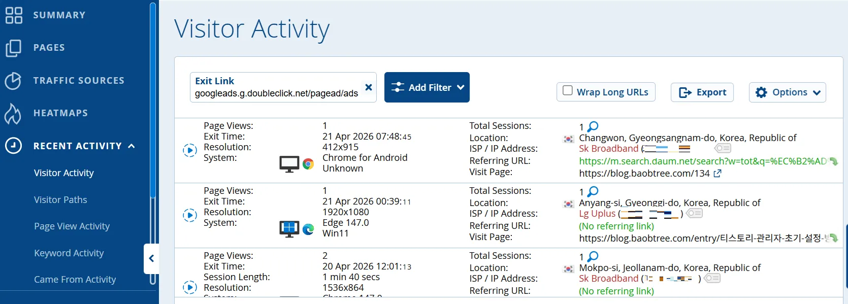 IP 추적 statcounter 방문자 활동
