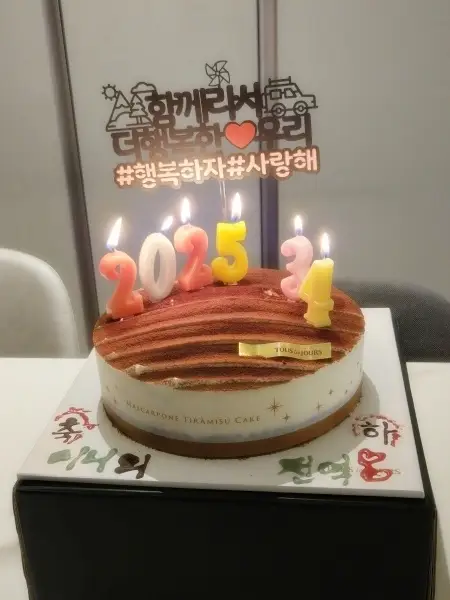 군대 전역 축하 준비물