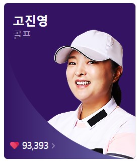 8월 7일 한국 경기 일정