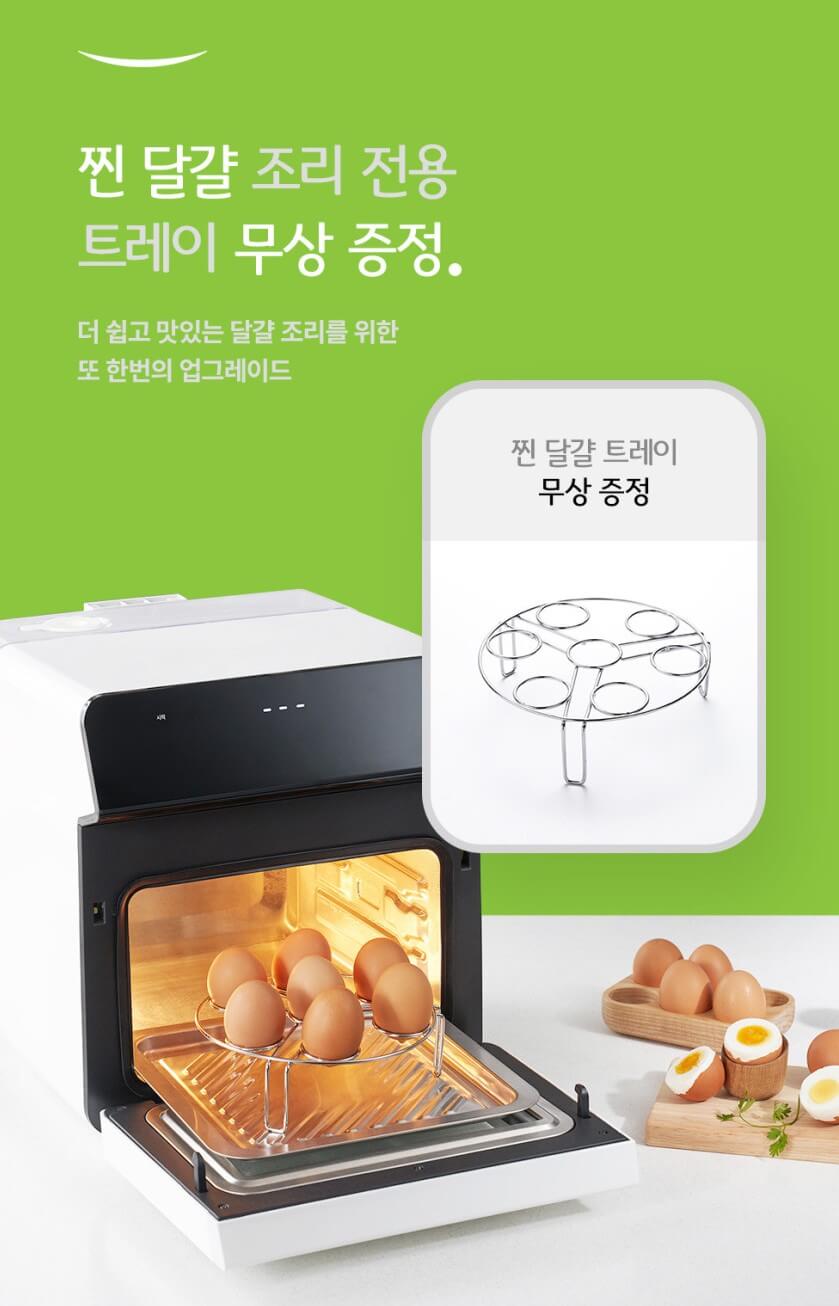 달걀 트레이 이미지