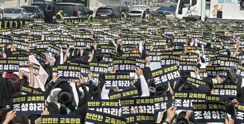 서이초 학부모