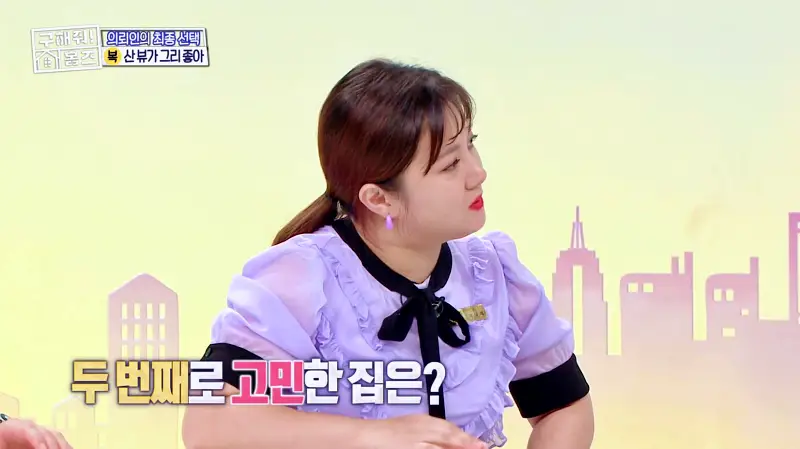 구해줘홈즈 강남 송파 성수 전세가 7억대 최대 8억 산뷰가 그리 좋아 세곡동 세모의 집 신혼이 망극하왕십리 한강 뷰를 기억하라 성수러운 신혼집 매물 리모델링 인테리어 소개