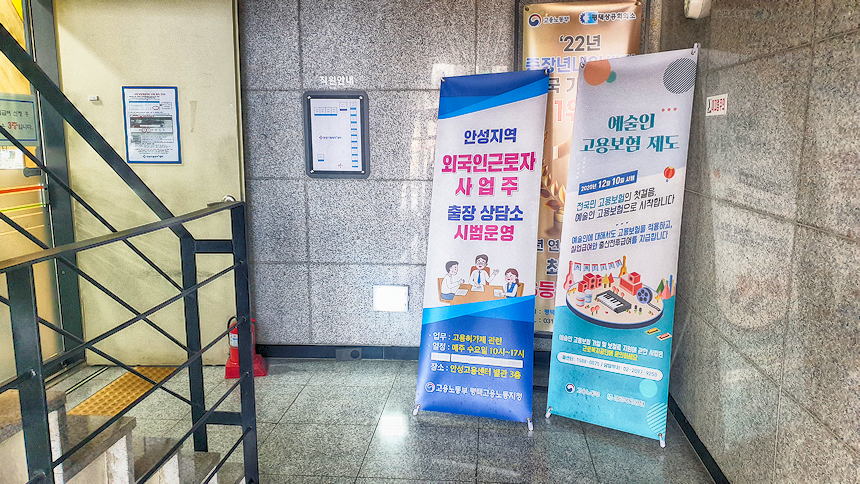 실업급여2-12