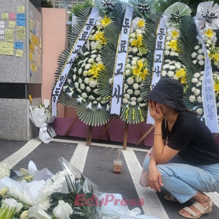 서초구 서이초등학교 사고