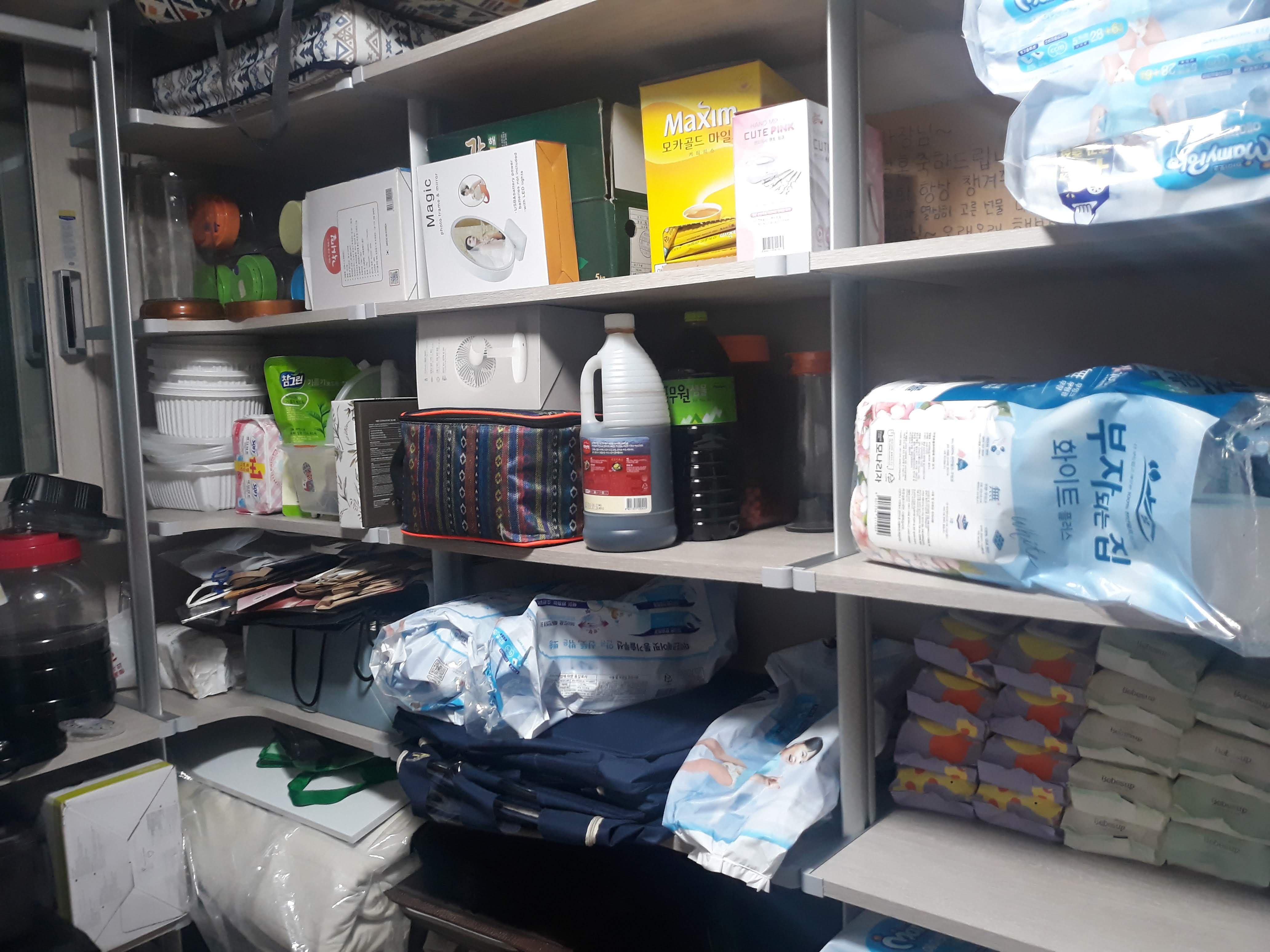 수납공간